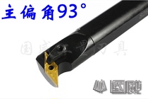 93 degree inner hole turning tool S25S 32T S40U-MVUNR L16 inner boring tool for sale CNC tool holder