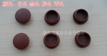 Furniture decoration cover hole plug Plastic lid hole cover Three-in-one lid Screw cap 8-15mm