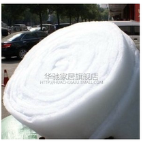 Huachi Christmas snow cotton large Christmas scene decoration decoration Christmas tree artificial simulation snow