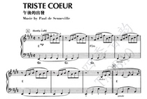 Senevil (Clydeman) Afternoon Departure(Travel) - Painful Heart Piano Solo score