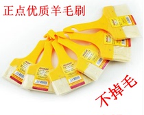 Wholesale positive points high-grade plastic shank wool brushes wool paint brushed cream lacquered wool brushes with no hair