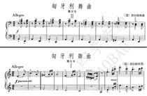 Brahms Hungarian Dance No 5 Piano Four-hand joint Sheet