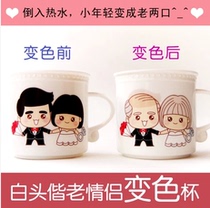 Special birthday gift long distance love creative girl surprise girl send boy friend wife practical pair