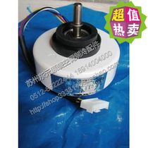Suitable for air conditioning accessories KFR-35GW V YFN6-4SF internal motor