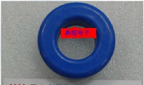 Iron silicon aluminum magnetic ring S184125A outer diameter 47-inner diameter 24-high 18 now black S467125