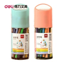 Deli 6952 wishing bottle watercolor pen 12 colors environmental protection beautiful colors easy to carry