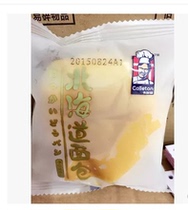 Carlton Hokkaido Bread Pastry Heart Breakfast Snacks Casual Pack 40g