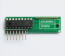 Wireless Low Power Consumption 3V Decode Launch Reception Board 4 Way Reception Board 3V Long Type Reception CZS-7BM4