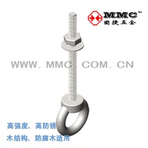 Swing accessories swing rings for swing links Xiamen Gujie hardware MMC SG1010