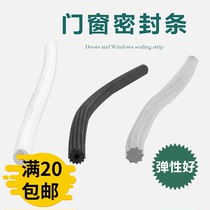 Sand window bead pressing yarn strip plastic steel door and window lining rubber strip beef tendon rubber strip sealing strip window screen fittings