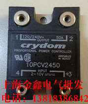 New Original American Express crydom Solid State Relay 10PCV2425 Spot Guarantee