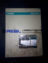 Siemens inverter repair Siemens 590 DC governor repair