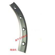 Slit Disc Machine Accessories Protective Needle Cover Stitch Cover of Accessories Accessories Parts Cover of the machine needle scissor ruler