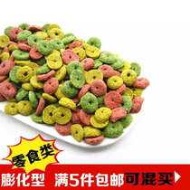 Puffed pasture cake rabbit grain guinea pig grain small pet general snacks molars mixed grain partner 250g