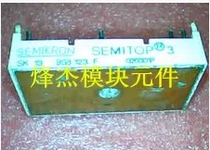 SK13BGB 123F (before the shot) please bargain