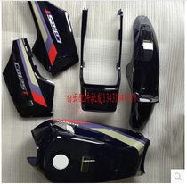 Suitable for CBT125 Honda Wang Chunlan Leopard Jialing Honda fuel tank side cover shell Gray blue