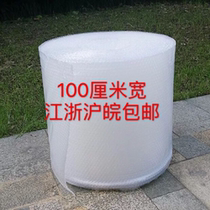 Hot selling bubble film bubble bag packaging foam wholesale bubble shock-proof film customized large quantity