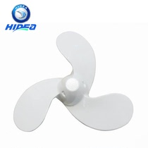 Outboard machine of the Sea 2 punch 3 5p 4 Outboard machine Ship motor Ship trailer propeller