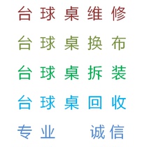 Billiard table repair billiard table recycling billiard table for Taiwan billiards table disassembly