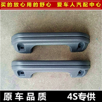 Changan Star 6350 6363 6371 6360 front door inner door door armrest door handle handle