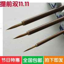 20 leaves tendons wolves hook lines follow the pattern of small meticulous brush writing brush writing open letter paint does not shed hair