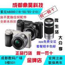 (True and false comparison) Sony A6000 ILCE-6000L set Machine (16-50 55-210) Sony micro single