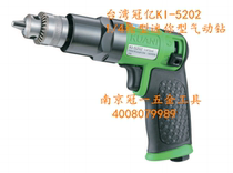 Taiwan crown 100 million pneumatic tools KI-5202 5206 1 4 gun type positive reversal hooked up to your type pneumatic drill