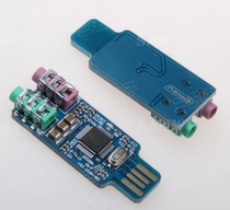 Drive-free USB sound card Computer external sound card Notebook sound card original CM108 USB sound card chip