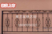 Wrought iron balcony guardrail fence bay window railing handrail decoration European indoor Pastoral window Indoor
