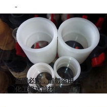 GRPP socket straight-through PP socket socket plug plug direct tube joint direct through DN15-DN400