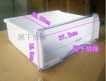 Haier refrigerator accessories freezer drawer original BCD-153T DBCD-163T D 5007