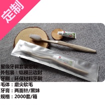 Star Fashion Hotel disposable toothbrush black sister toothbrush two in one wash suit