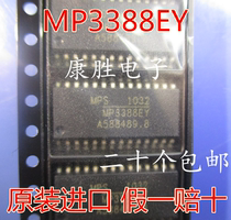 Supply MP3388EY-C316-LF-Z MP3388EY SOP-28 liquid crystal power chip brand new original
