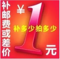 Dahai quantity cutting tool customer-made postage to make up for the difference