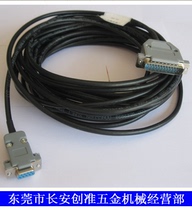 Machining center CNC machine tool Mitsubishi CNC system CNC transmission line Fanuc system RS232 transmission line