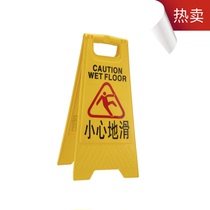 Thickened PP sign board shopping mall hotel outdoor plastic sign A card carefully clean and hygienic