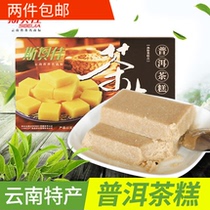 Yunnan specialty Sibeijia traditional pastry Puer Tea cake 215g handmade snacks casual net red snacks