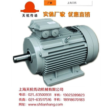 Y280S-6 YE2Y2Y series three-phase asynchronous motor 45KWY2-280S-6 three-phase asynchronous motor