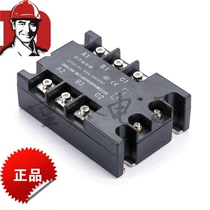 Delixi DELIXI 15A three-phase solid state relay CDG3-DA 15A480V DC control intersection