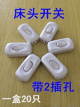 Bedside switch with two jacks vintage switch button switch White