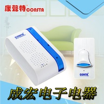 CONSTA NS-8888H Small board with beautiful sound AC plug-in wireless digital remote control doorbell