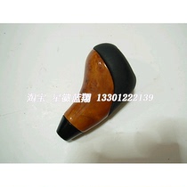 Mercedes-Benz original walnut stop w463 G500 G55 w140 s320 s500 s600