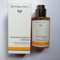 German direct mail German family Dr Hauschka rhythm special conditioning liquid suitable for mixed oily skin