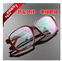 Special price anti-ultraviolet) electric welding) protection) labor protection) iron filings anti-iron filings) argon arc welding) flat mirror) glass) glasses