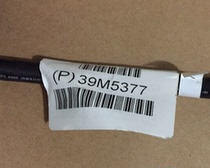 Brand new IBM server 39M5377 PDU UPS power extension cable C13 to C14 3*1 04 2 7 meters