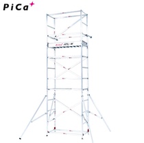 Japan PICA work tripod ATL-JS ATL-2A ATL-3A tube scaffolding table PICA engineering ladder
