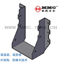 Beam support connector U-shaped pendant wooden house accessories wooden structure Villa metal accessories JUS-1218 Gujie