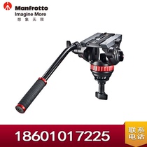 Manfrotto 502HD Hydraulic Camera Head-75mm Dome Bowl MVH502A