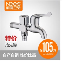 Lichi bathroom all copper single cold water multi-functional mop pool faucet washing machine faucet one in and two out