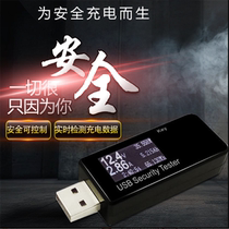usb current voltage capacity power check test instrument mobile phone charger mobile power safety monitor